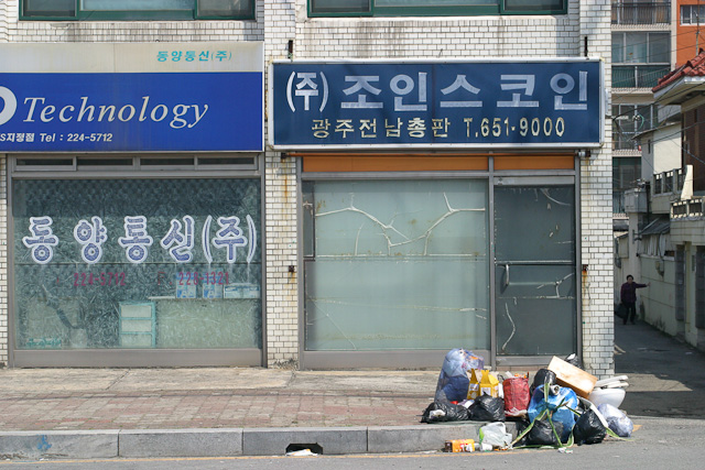 Technology is Trash